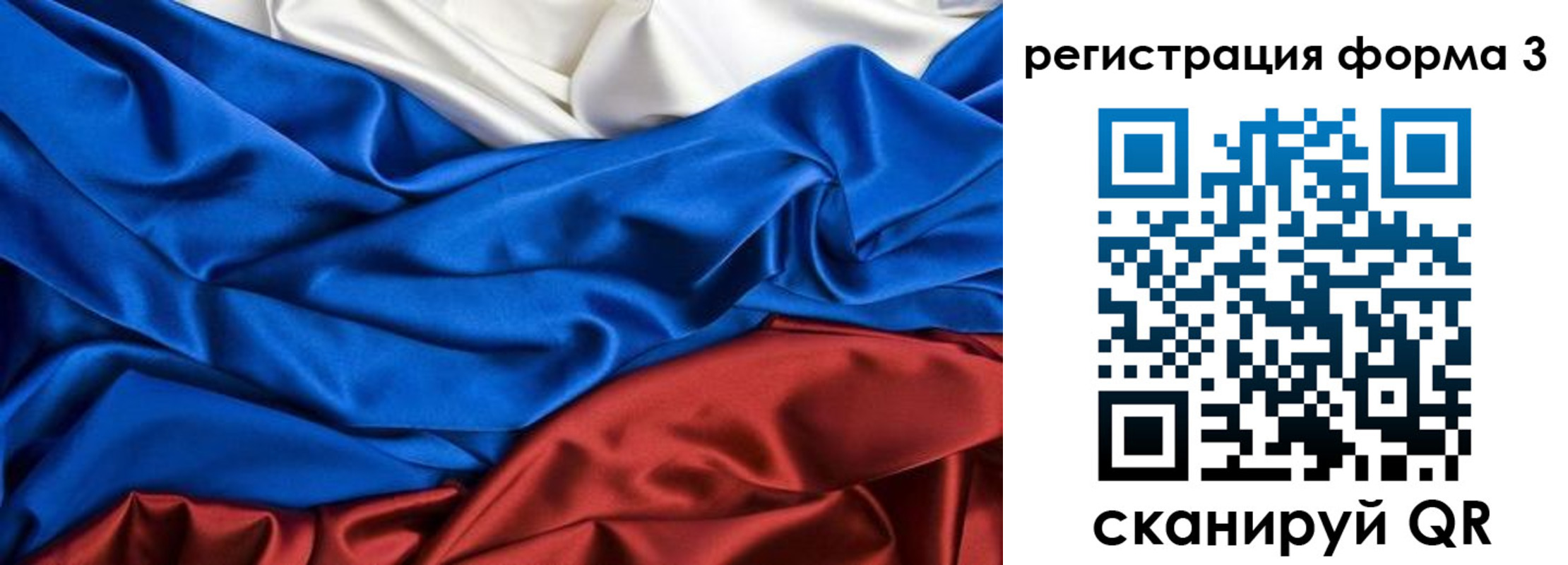 временная регистрация надежно в Павловском Посаде