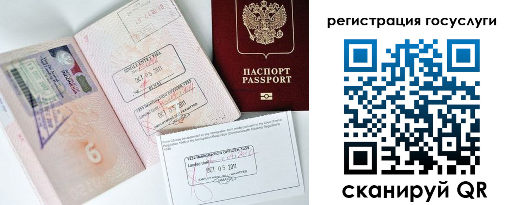 прописка в Павловском Посаде